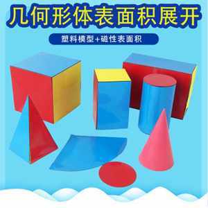 【件套模型图片】近期600组件套模型